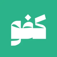 كفو – ابحث عن خدمة أو قدّمها